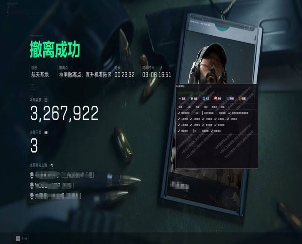 宙斯精英581build859