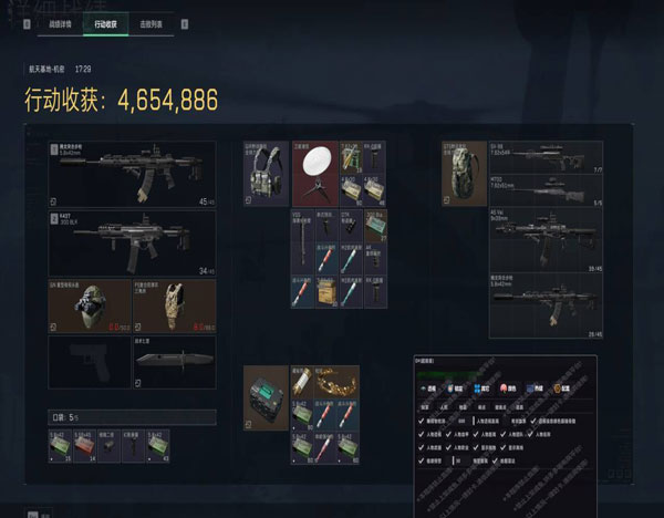 乌鲁鲁伴侣516build648